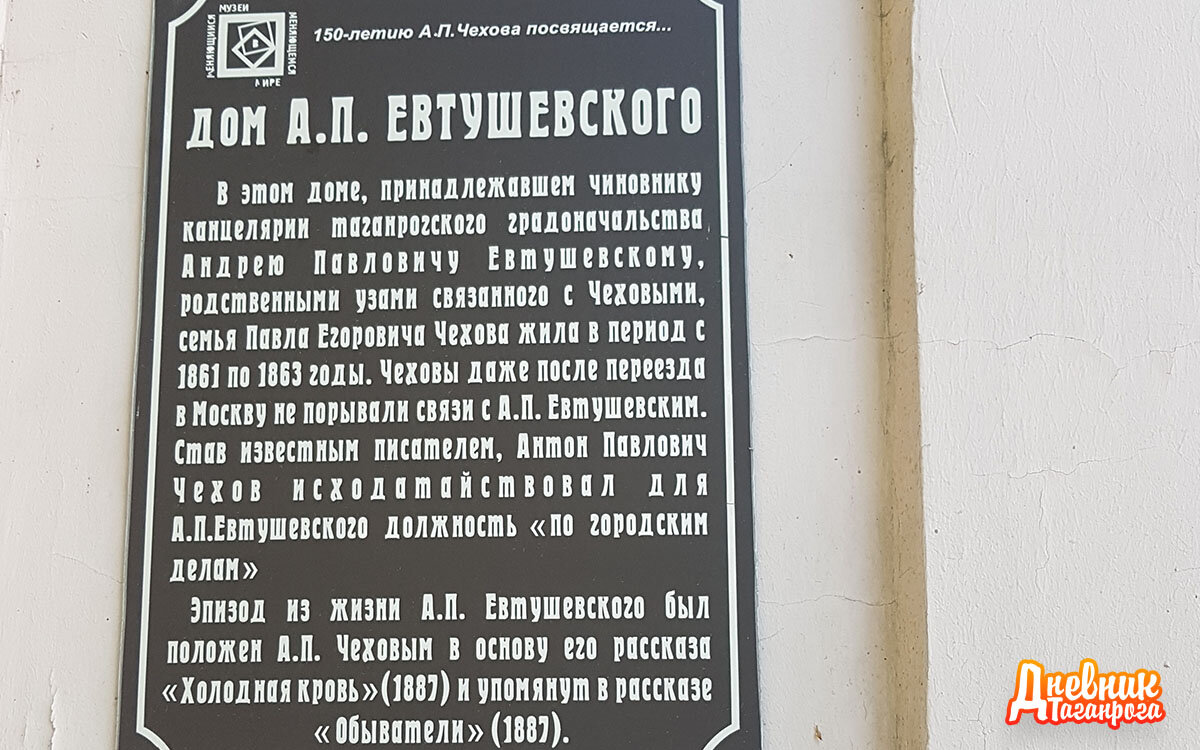 Пятерочка пер антона глушко 52 фото Фото-прогулка по переулку Антона Глушко в Таганроге Дневник Таганрога Дзен