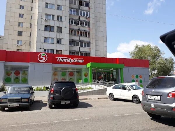 Пятерочка первомайская ул 12а село новопетровское фото Belgorod, Supermarket ReadyMap