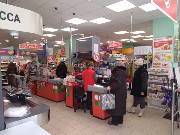 Пятерочка первомайская ул 195 фото Novozybkov, Supermarket ReadyMap