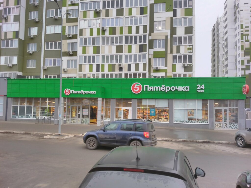 Пятерочка пролетарская ул 298 фото Пятёрочка, супермаркет, Пролетарская ул., 298, Оренбург - Яндекс Карты