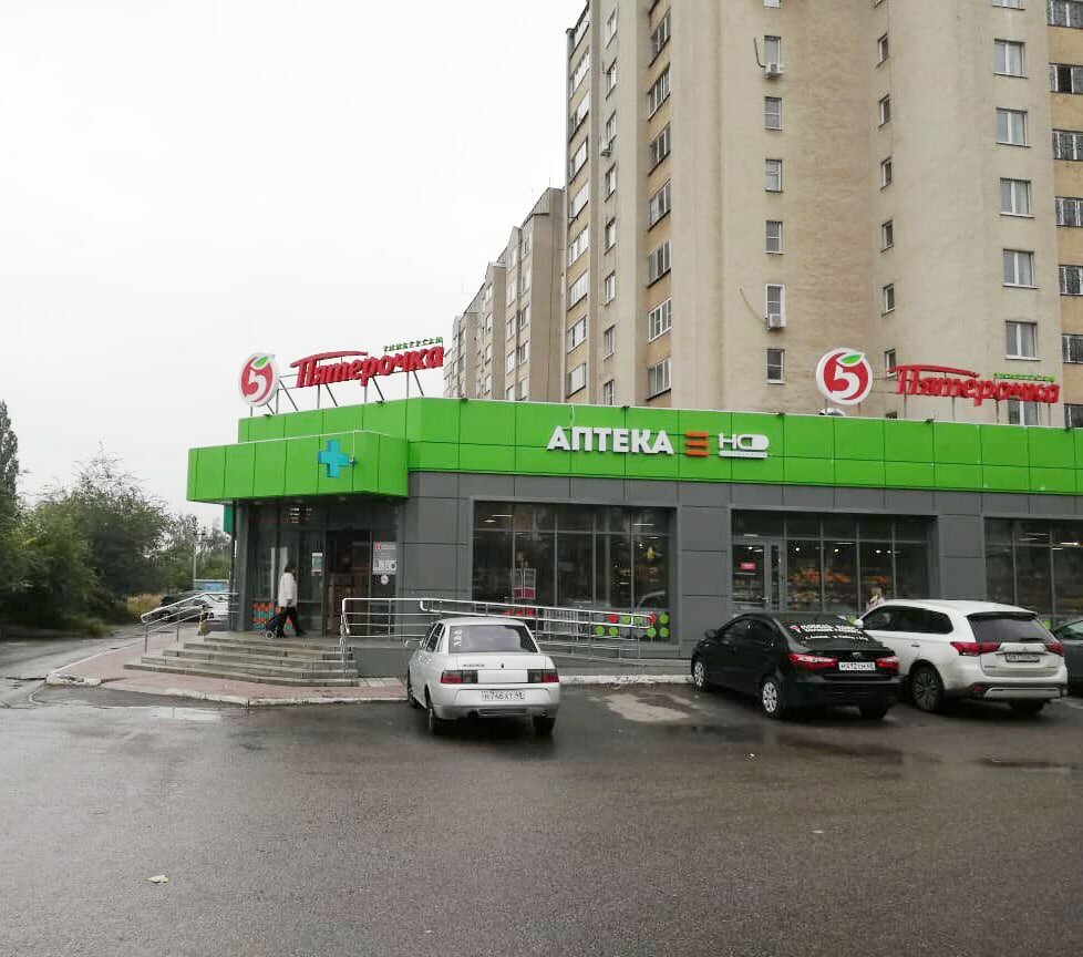 Пятерочка просп победы 91а липецк фото Nadezhda-Farm, pharmacy, Lipetsk, 60-letiya SSSR Avenue, 4 - Yandex Maps