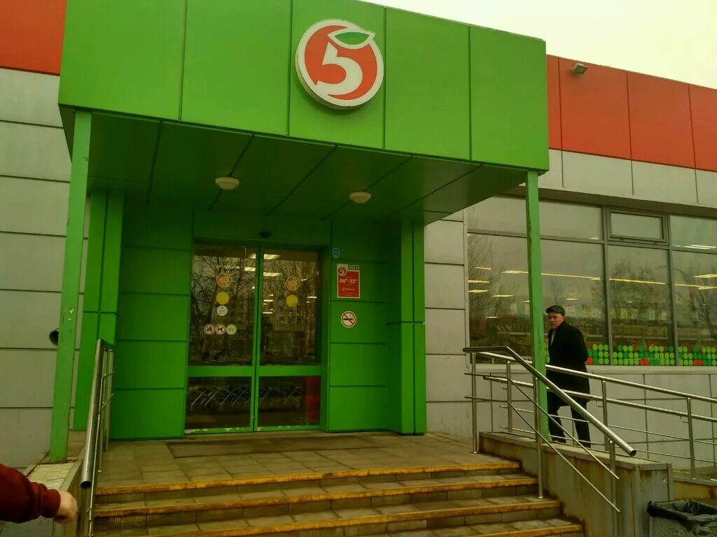 Пятерочка радужная ул 16 стр 2 фото Pyatyorochka, supermarket, Moscow, Melikhovskaya Street, 3 - Yandex Maps