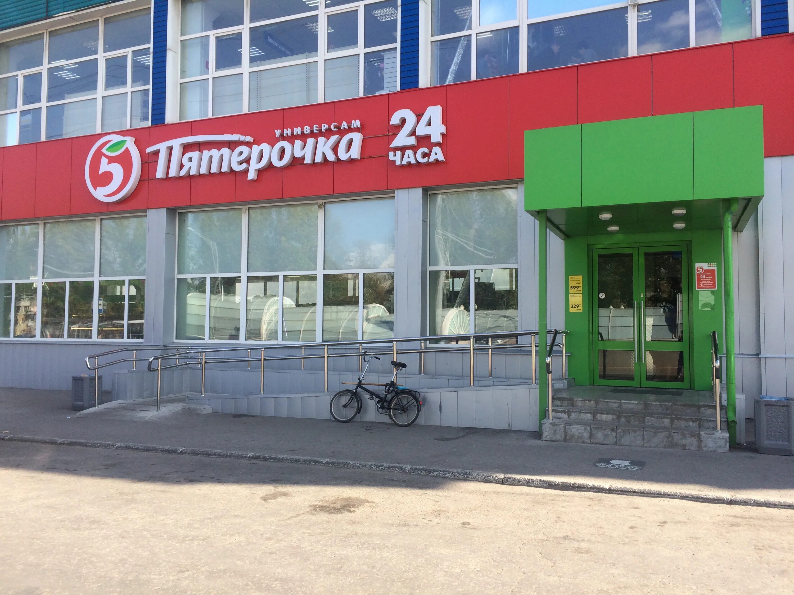 Пятерочка революционная ул 16а корп 2 фото Reviews of Pyatyorochka, Samara, Revolutsionnaya Street, 64Б - Yandex Maps