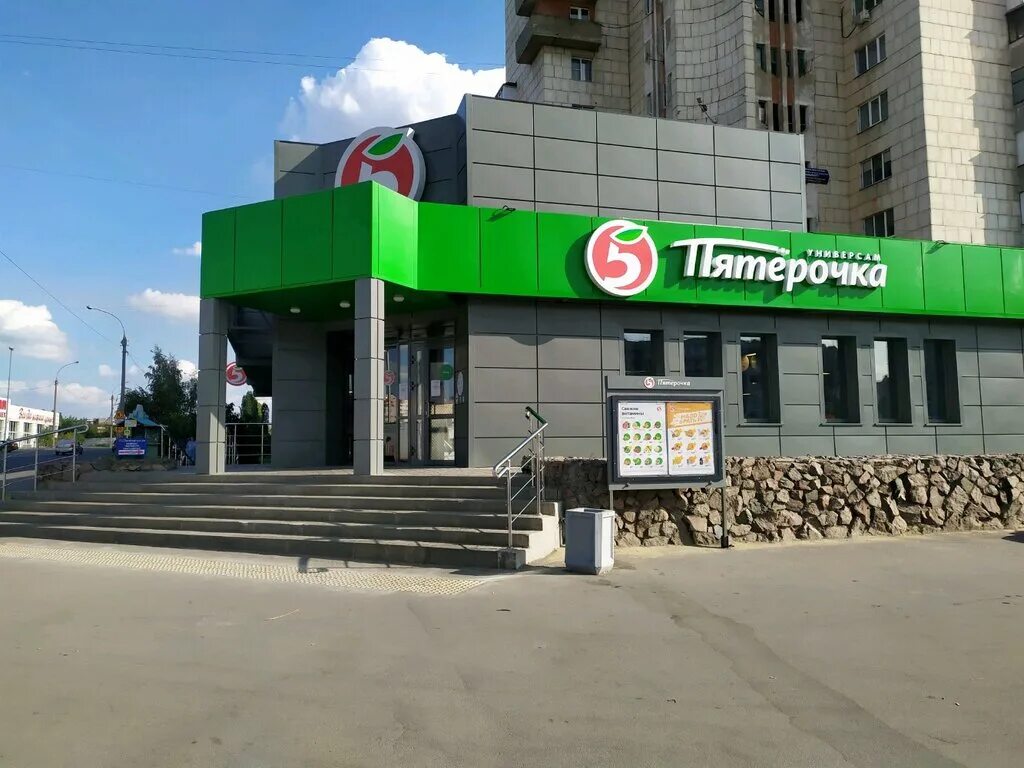 Пятерочка садовая ул 60 фото Панорама: Пятёрочка, супермаркет, просп. имени 60-летия СССР, 21, Липецк - Яндек