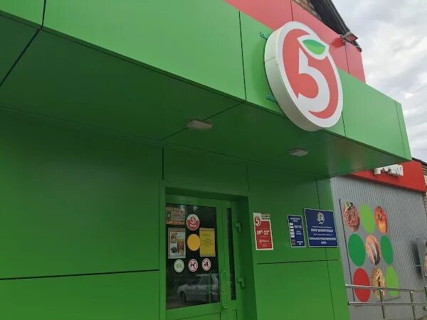 Пятерочка советская ул 58 корп 2 фото Sokol, Russia - supermarket, found 8 2POS