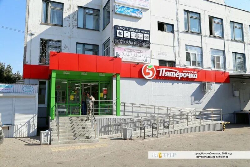 Пятерочка советская ул 58 корп 2 фото Reviews of Mobile Expert 21, Chuvash Republic, Novocheboksarsk, Sovetskaya Stree