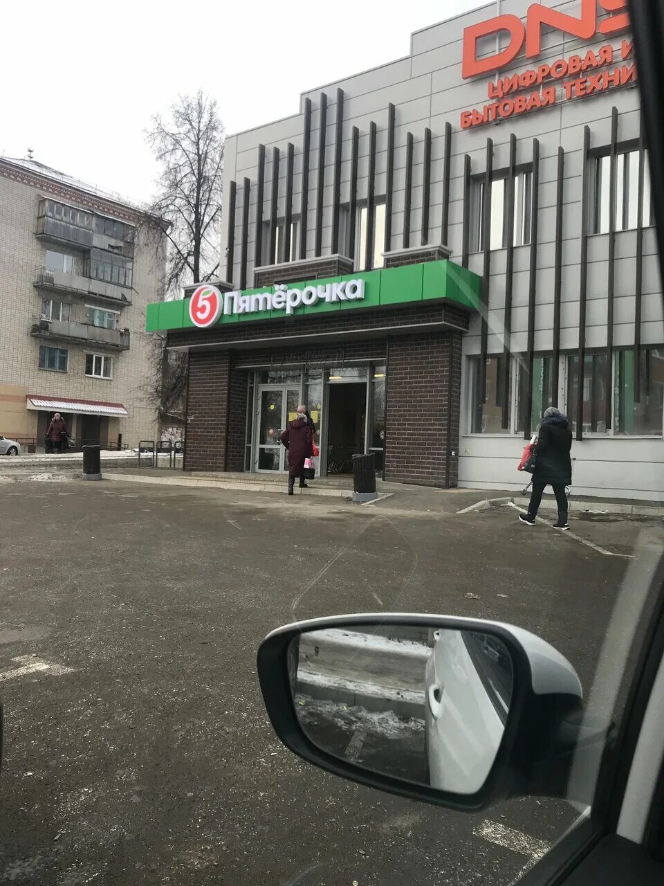 Пятерочка советская ул 80 чехов фото Pyatyorochka, supermarket, Россия, Красноуфимск, Советская улица, 30 - Yandex Ma