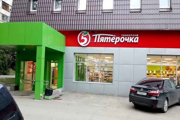 Пятерочка тульская ул 20 фото Г Тула Ул Киреевская Д 39 Магазин - Iduvmagaz.Ru