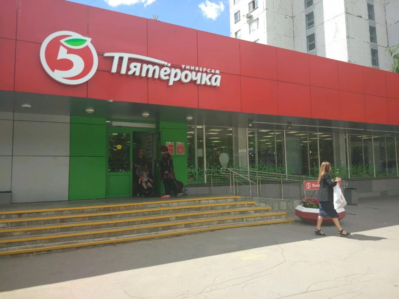 Пятерочка ул академика челомея 8г фото Pyatyorochka, supermarket, Moscow, Akademika Chelomeya Street, 8Г - Yandex Maps