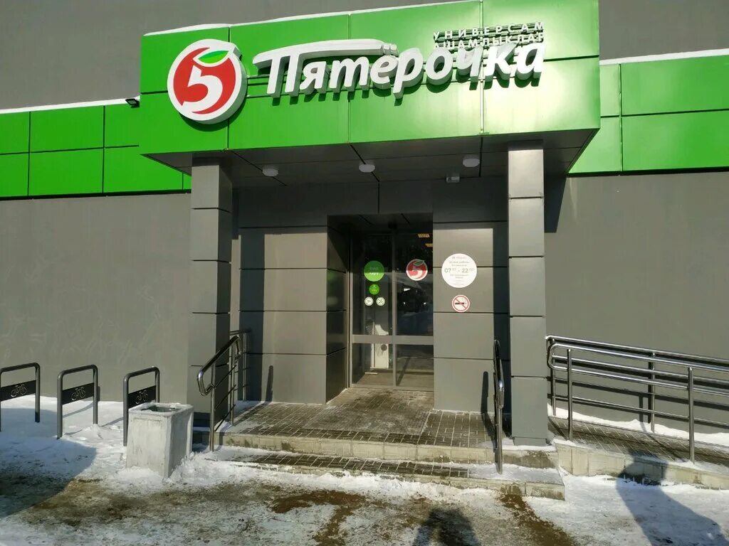 Пятерочка ул академика королева 37 фото Pyatyorochka, supermarket, City of Kazan, Pobedy Avenue, 144А - Yandex Maps