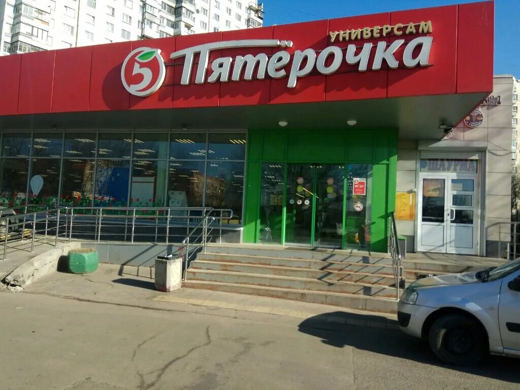 Пятерочка ул гагарина 1 фото Пятёрочка, супермаркет, Привольная ул., 7, Москва - Яндекс Карты