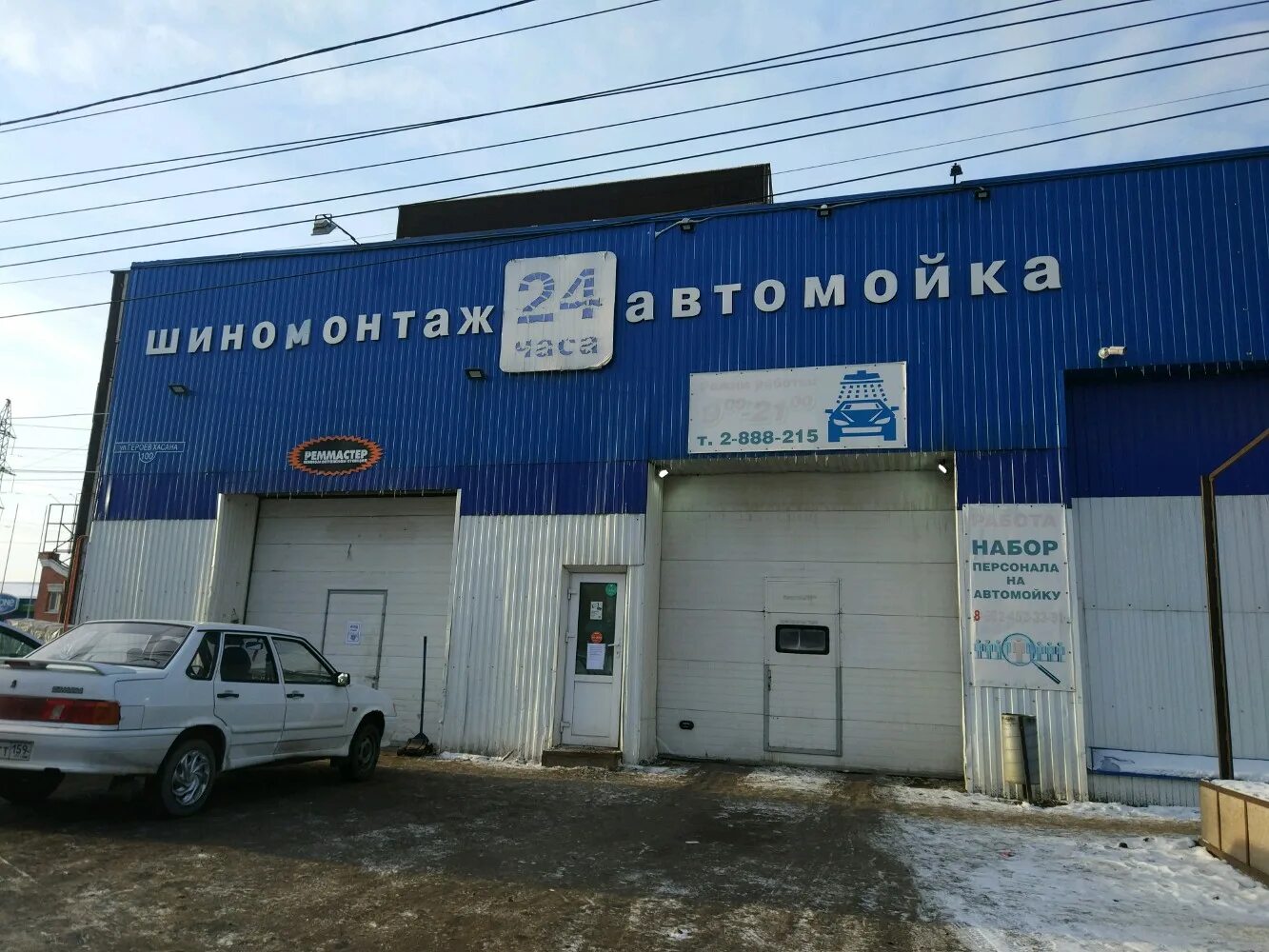 Пятерочка ул героев хасана 100 фото Temporarily closed: Реммастер, tire service, Perm, Geroev Khasana Street, 100 - 