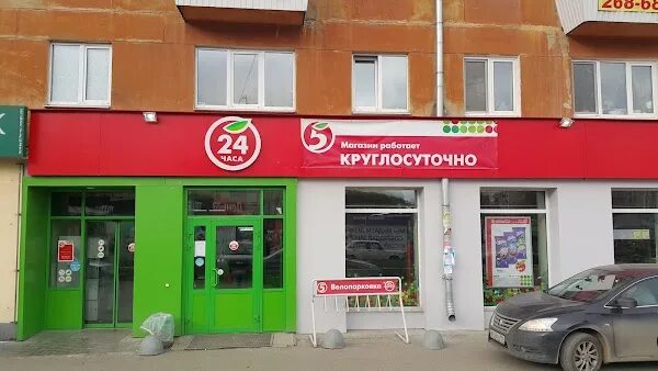 Пятерочка ул космонавтов 43а фото Yekaterinburg, Supermarket ReadyMap