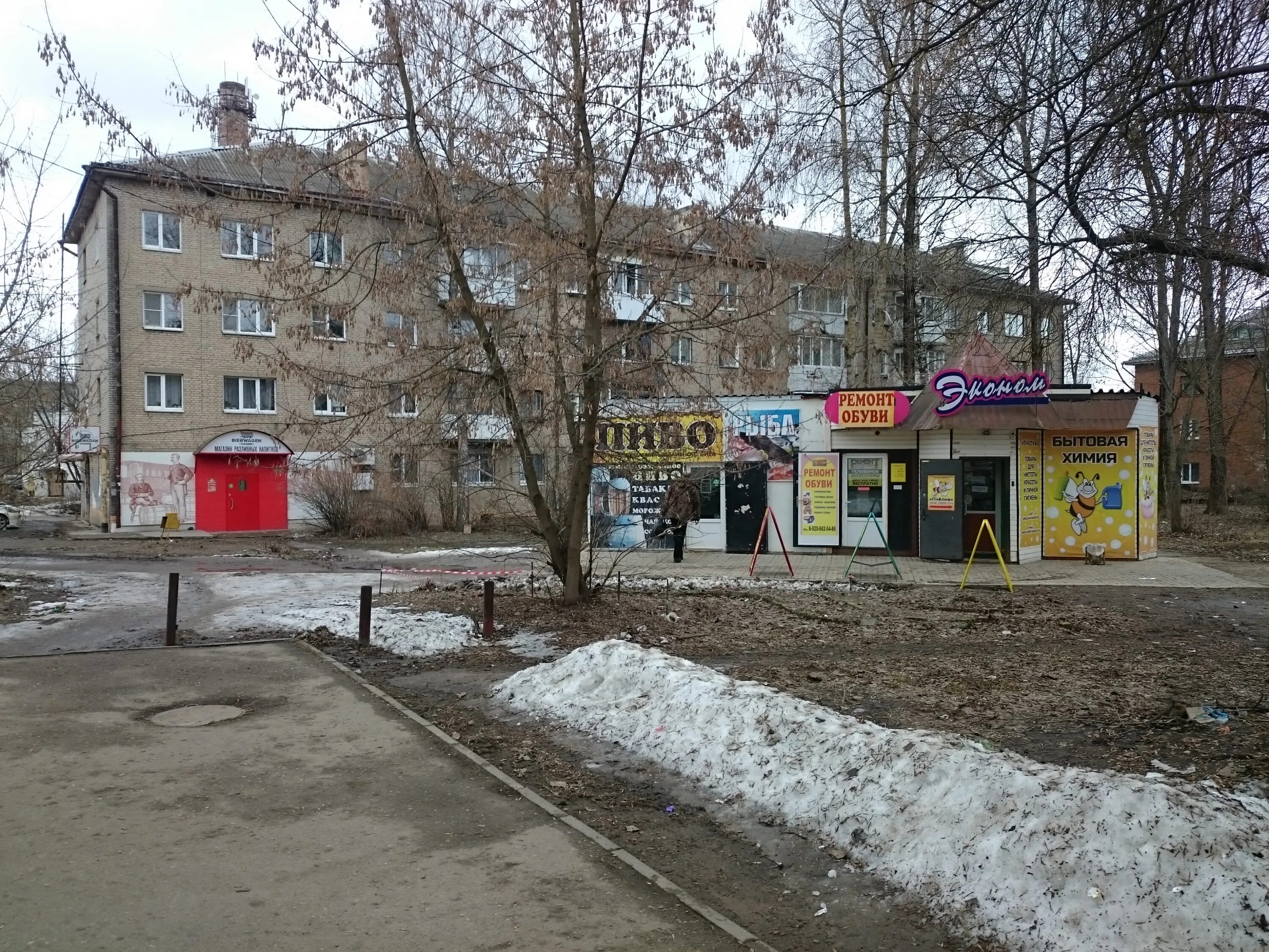 Пятерочка ул лавочкина 54б смоленск фото Bierwagen, beer shop, Smolensk, ulitsa Lavochkina, 54А - Yandex Maps