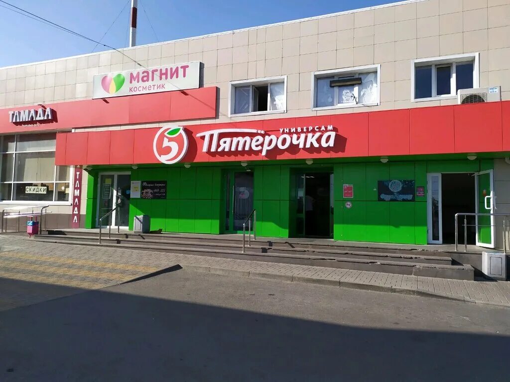 Пятерочка ул льва толстого 12 фото Pyatyorochka, supermarket, Stavropol, Lva Tolstogo Street, 121 - Yandex Maps