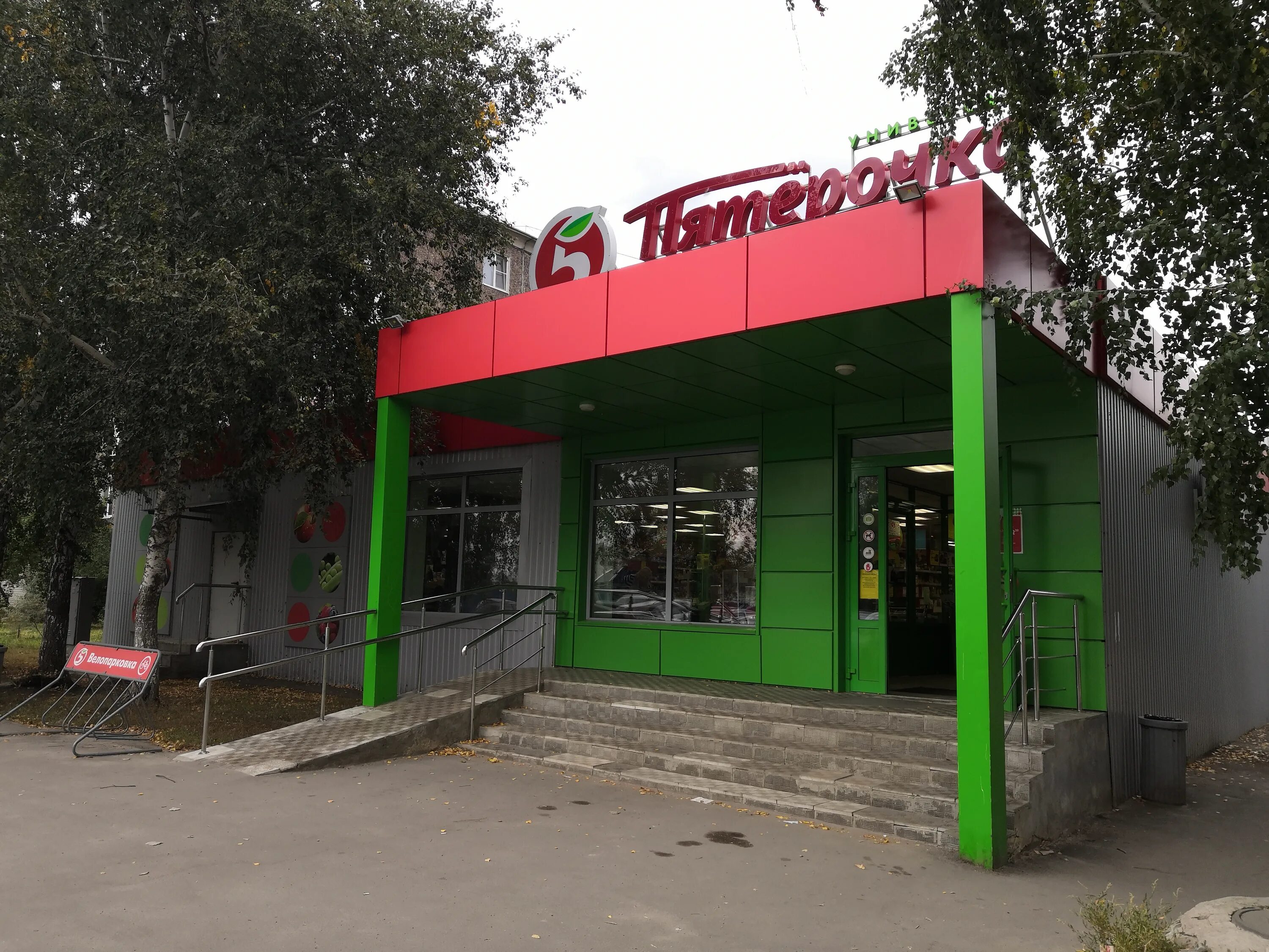 Пятерочка ул льва толстого 77 фото Pyatyorochka, supermarket, Rossosh, ulitsa Lva Tolstogo, 61А - Yandex Maps