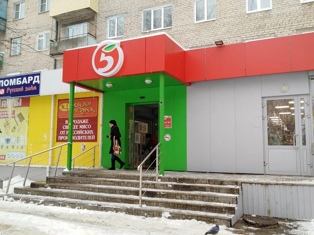 Пятерочка ул льва толстого 9 фото Pyatyorochka, supermarket, Murom, Lva Tolstogo Street, 109 - Yandex Maps