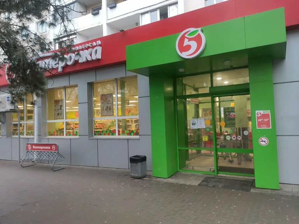 Пятерочка ул льва толстого 9 фото Pyatyorochka, supermarket, Rostov-on-Don, Pushkinskaya Street, 231 - Yandex Maps