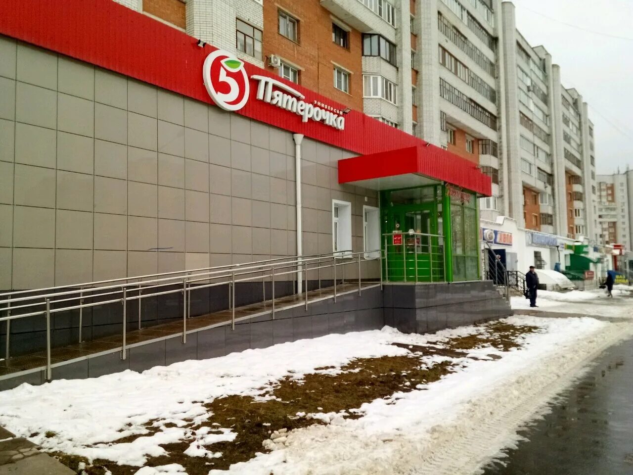 Пятерочка ул максима горького 10д фото Photo: Pyatyorochka, supermarket, Cheboksary, Maksima Gorkogo Avenue, 51 - Yande