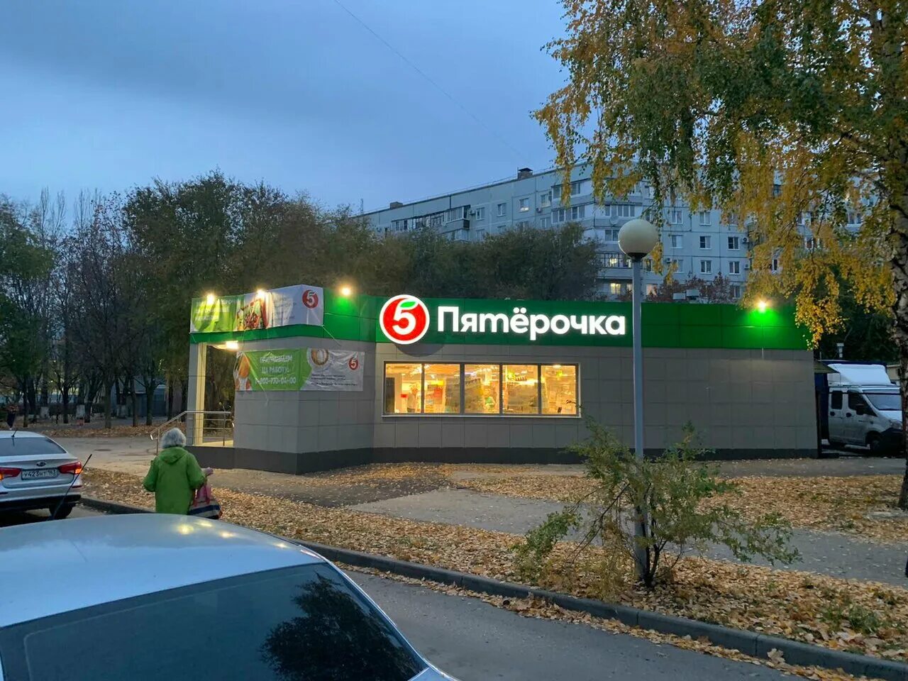 Пятерочка ул маршала жукова 20 фото supermarket's Pyatyorochka in specifics, Marshala Zhukova Street, 40 - Yandex Ma