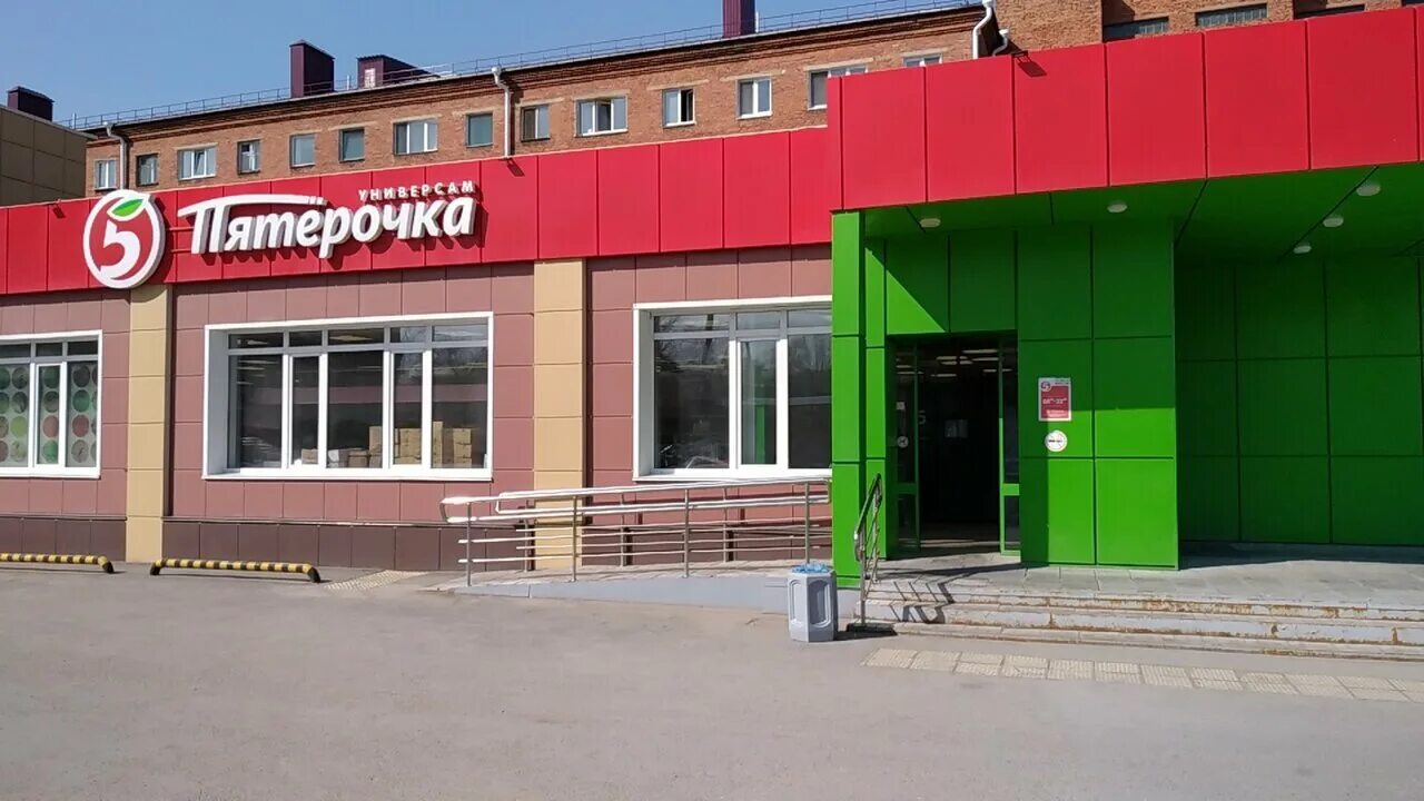 Пятерочка ул маршала жукова 20 фото Pyatyorochka, supermarket, Omsk, Lermontova Street, 34 - Yandex Maps