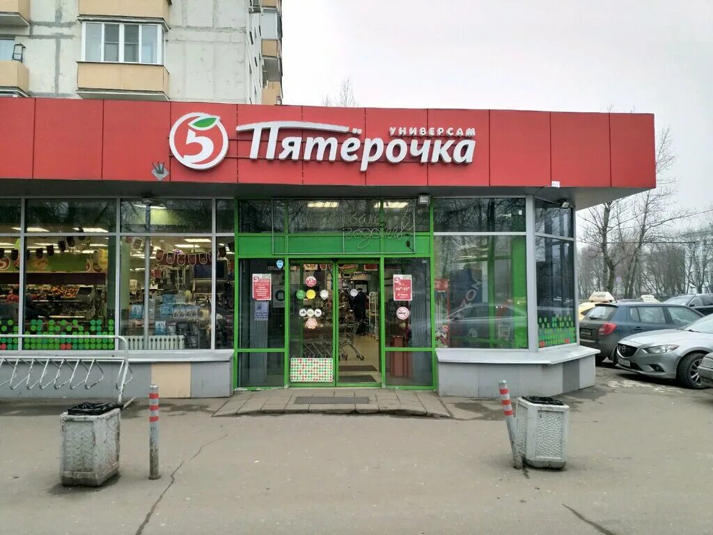 Пятерочка ул маршала жукова 32 фото Пятёрочка, супермаркет, ул. Маршала Чуйкова, 7, корп. 2, Москва - Яндекс Карты