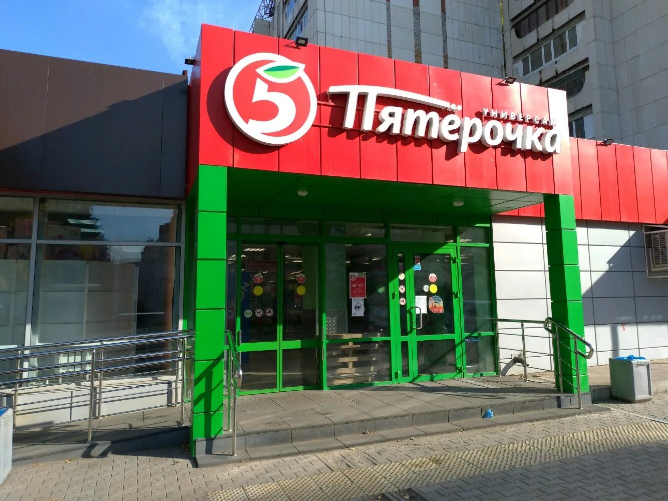 Пятерочка ул маршала жукова 32 фото Pyatyorochka, supermarket, Ufa, ulitsa Marshala Zhukova, 8 - Yandex Maps