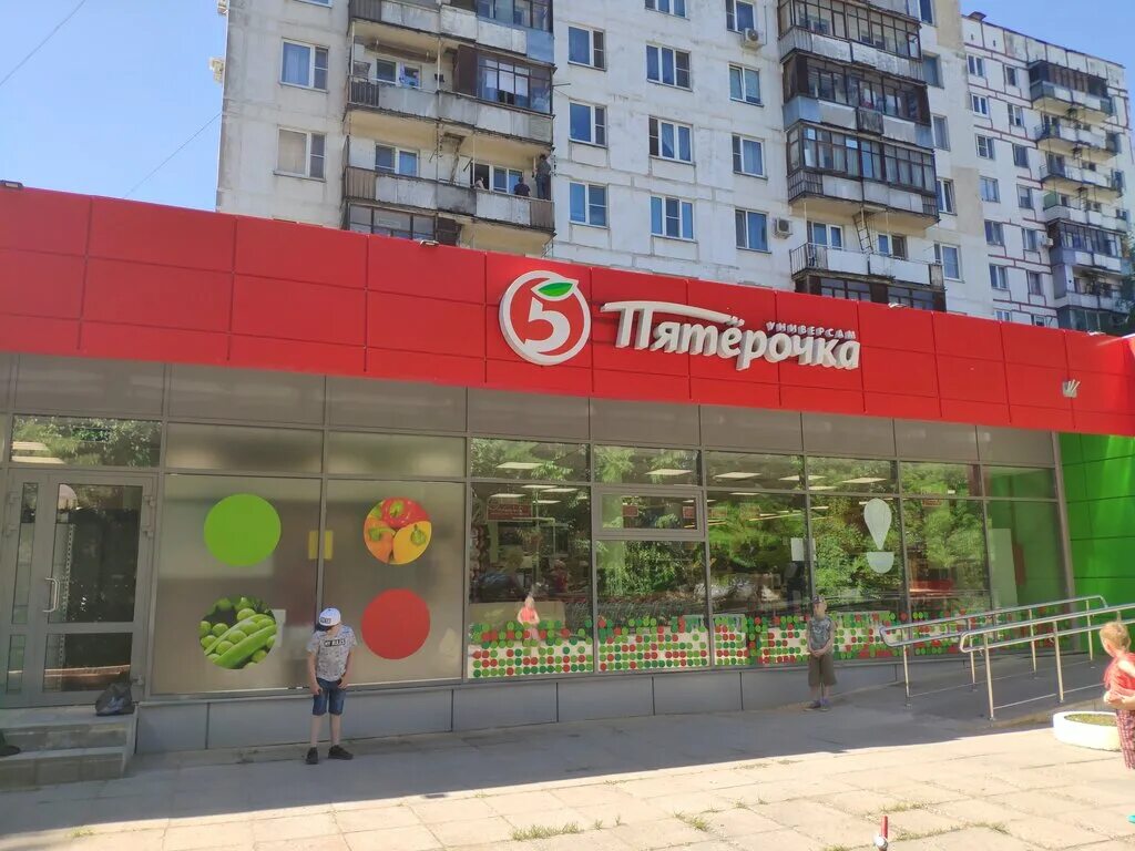 Пятерочка ул маршала жукова 32 одинцово фото Panorama: Pyatyorochka, supermarket, Odintsovo, Marshala Biryuzova Street, 28 - 