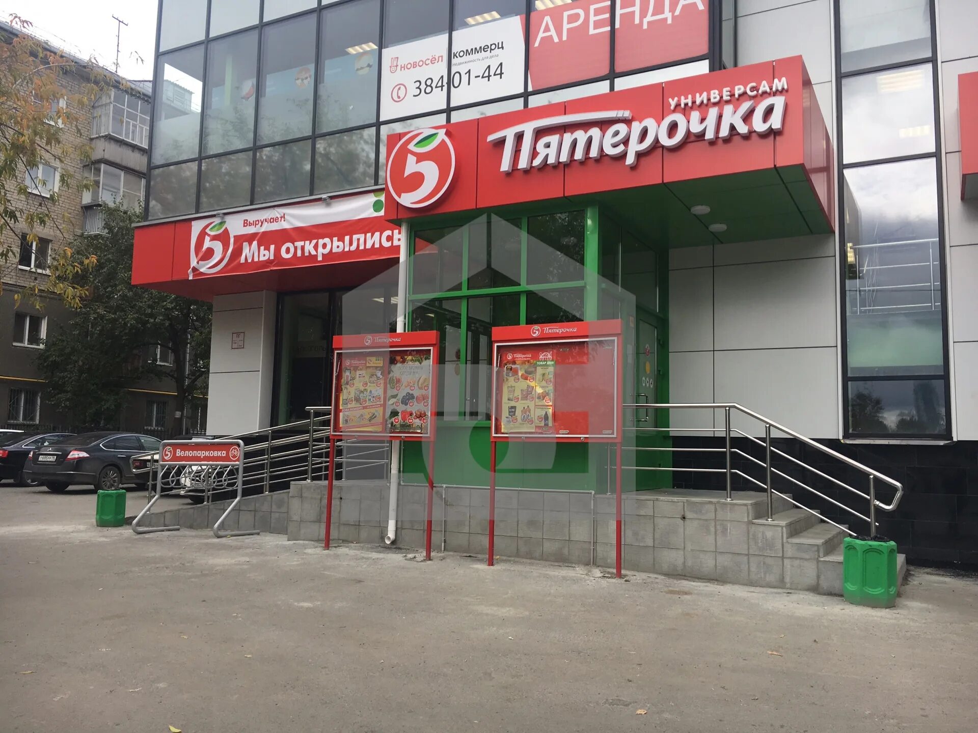 Пятерочка ул островского 149а корп 3 фото Пятерочка - сеть продуктовых магазинов, г. Екатеринбург, ул. Азина,д. 18ж