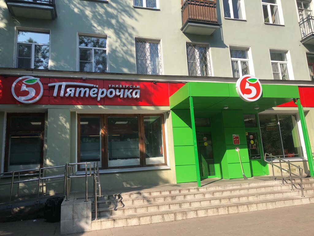 Пятерочка ул пушкина 2 фото Пятёрочка, супермаркет, Артиллерийская ул., 2, Пушкин - Яндекс Карты