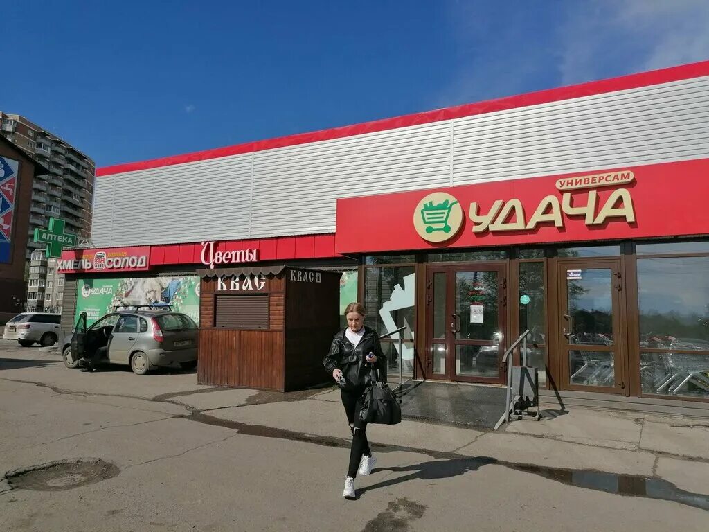 Пятерочка ул розы люксембург 263в иркутск фото Panorama: Udacha, supermarket, Irkutsk, ulitsa Rozy Lyuksemburg, 100 - Yandex Ma