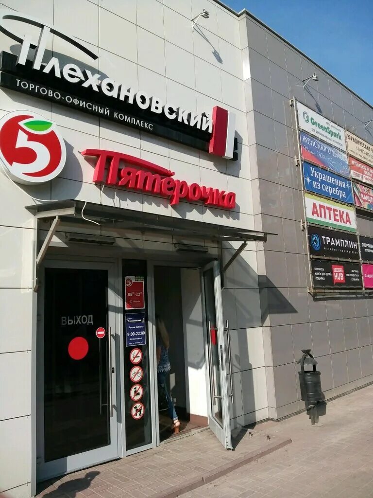 Пятерочка ул суворова 77 корп 2 фото Do4a Market, sports nutrition, Kaluga, Suvorova Street, 77к2 - Yandex Maps