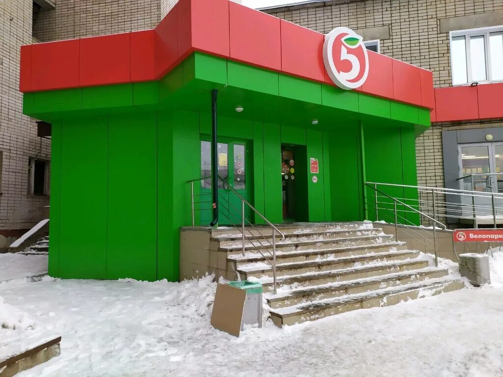 Пятерочка ул воровского 6 микрорайон центральный фото Permanently closed: Pyatyorochka, supermarket, Kirov, Vorovskogo Street, 113к1 -