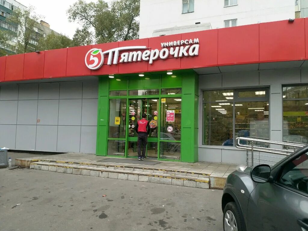 Пятерочка варшавская ул 25 корп 2 фото Панорама: Пятёрочка, супермаркет, 5-я ул. Соколиной Горы, 25, корп. 2, Москва - 