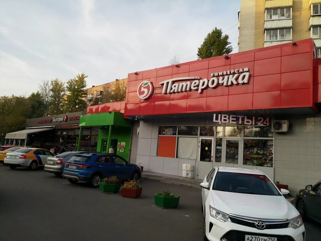 Пятерочка волгоградский просп 15 фото Panorama: Pyatyorochka, supermarket, Москва, Волгоградский проспект, 15 - Yandex