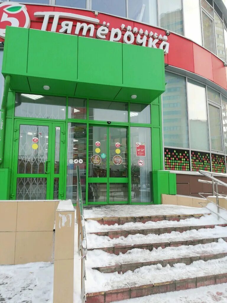 Пятерочка юбилейная ул 1а микрорайон железнодорожный фото Pyatyorochka, supermarket, Russia, Balashikha, Zheleznodorozhny Microdistrict, O