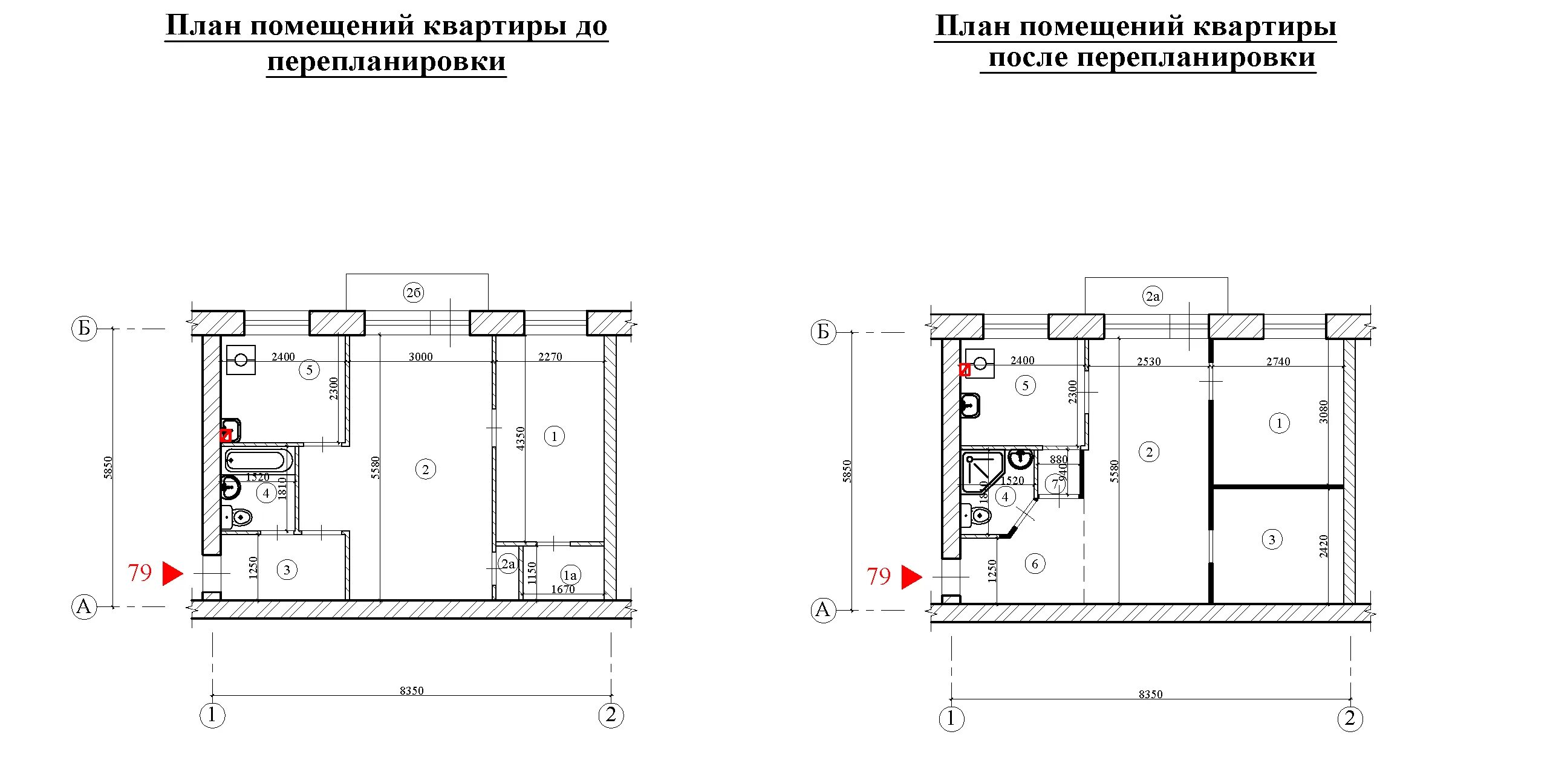 Пятиэтажка планировка 2 комнатной квартиры Перепланировка двухкомнатной хрущевки - планирование, получение разрешения, выбо