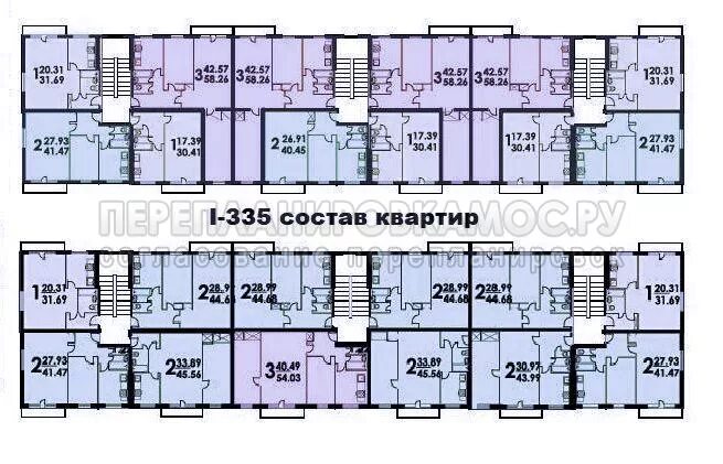 Пятиэтажки планировка квартир Варианты перепланировок квартир серии 1-335