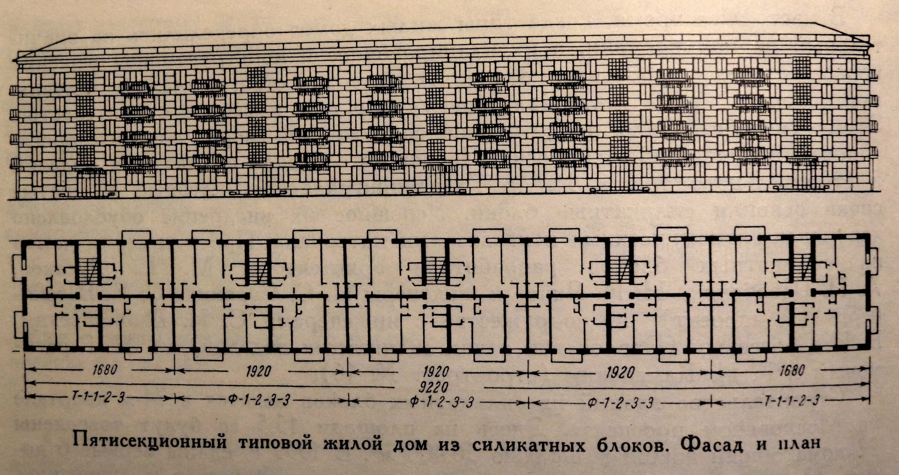 Пятиэтажный дом планировка Проект пятиэтажного жилого дома