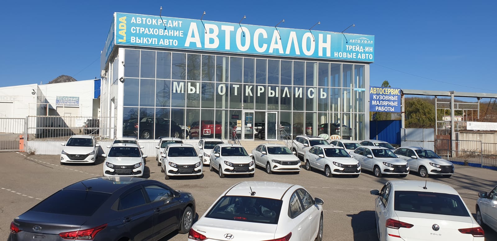 Пятигорск автосалон фото цены Фото: Автохолл, автосалон, Бештаугорское ш., 18, Пятигорск - Яндекс Карты