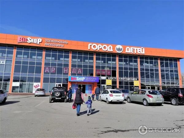 Пятигорск беговая 5 город детей фото Отзыв о Семейный ресторан "Город детей" (Россия, Пятигорск) детям есть где разгу