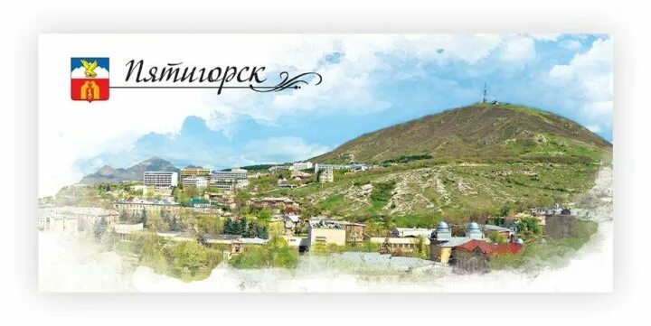 Пятигорск фото надпись Неактивно