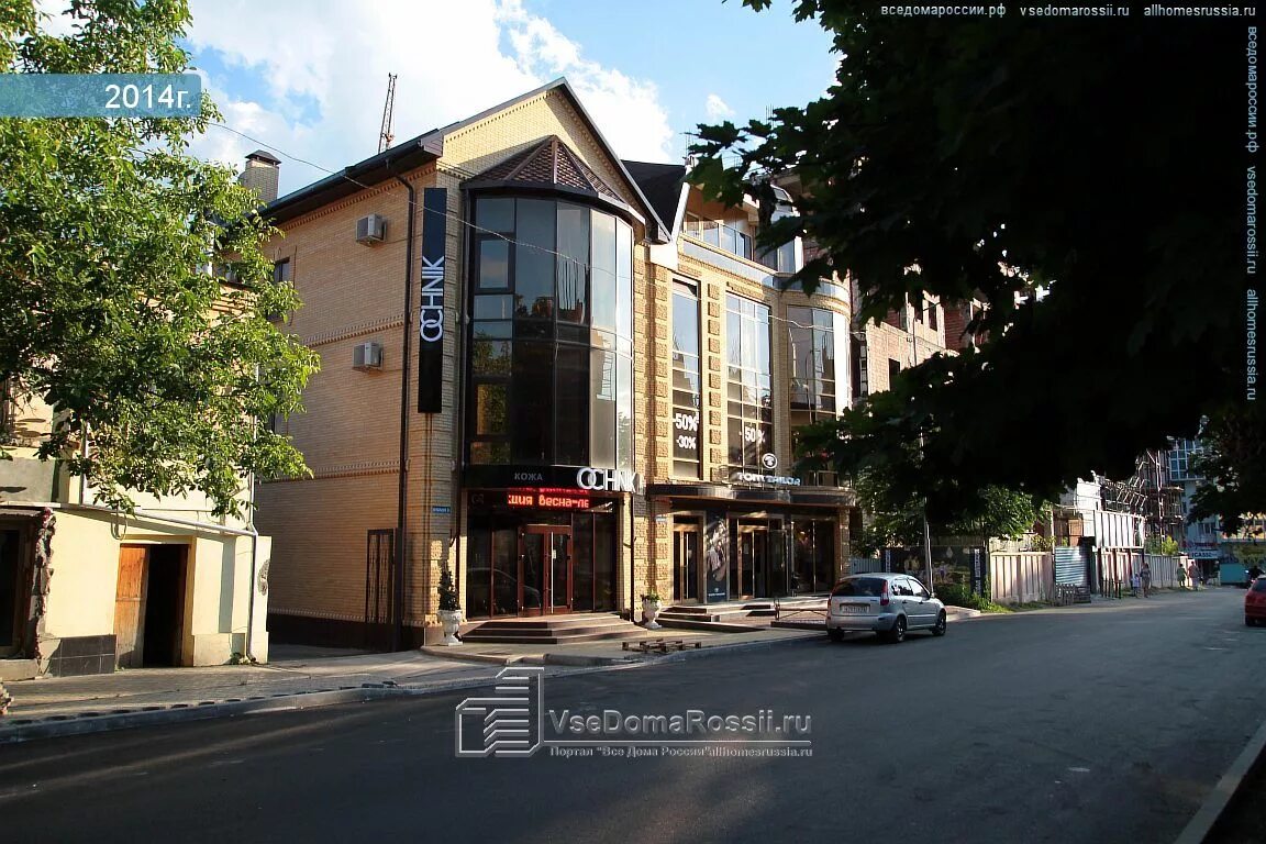 Пятигорск октябрьская фото Pyatigorsk, Oktyabrskaya st house 7Б. store