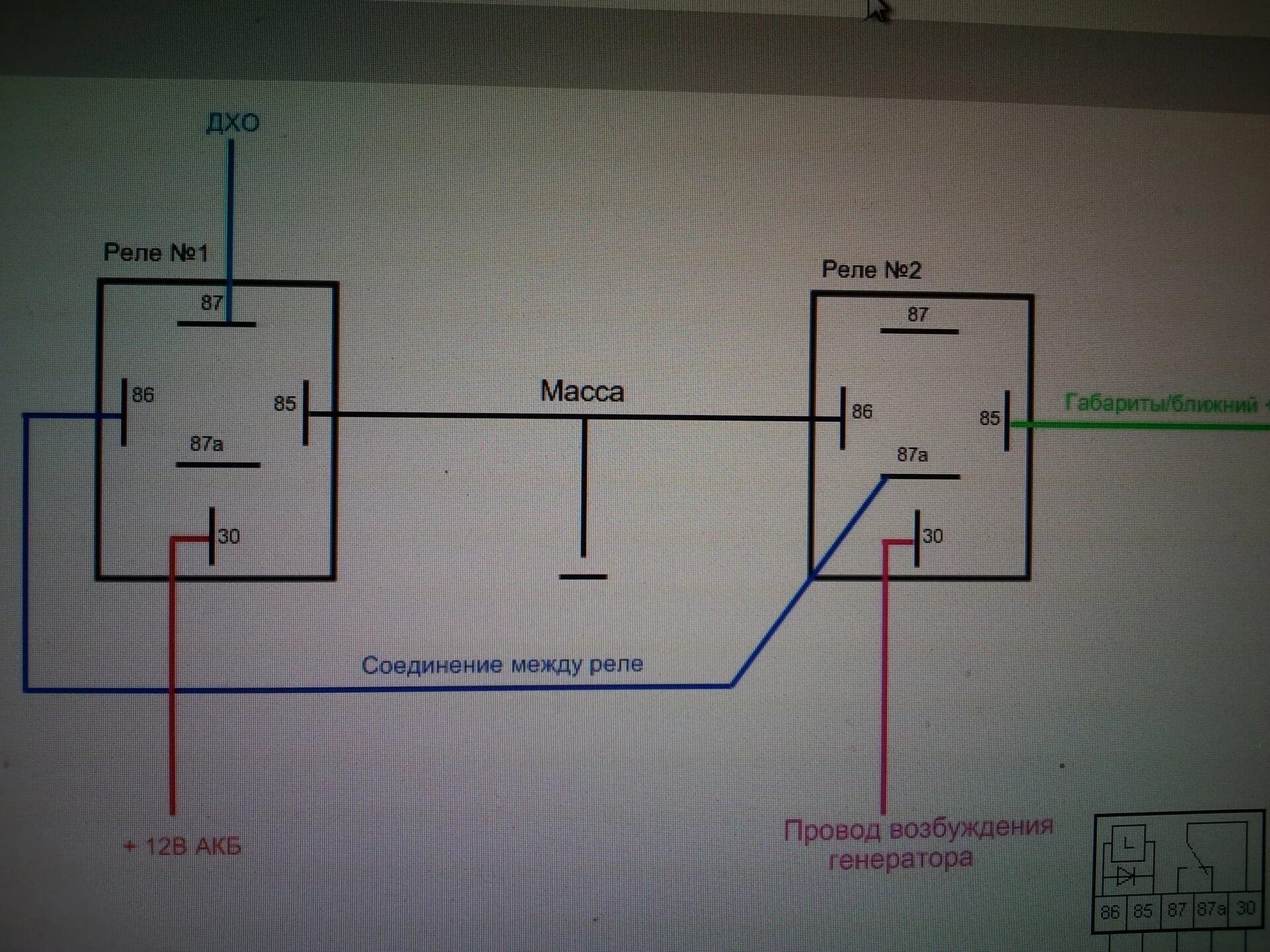 Пятиконтактное реле 12в для дхо схема подключения ДХО через реле - Renault Sandero Stepway (2G), 1,6 л, 2013 года тюнинг DRIVE2