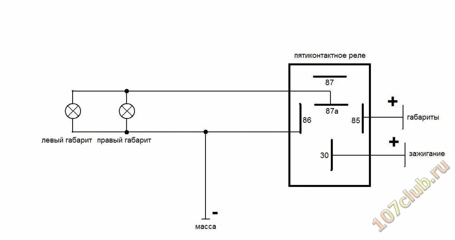 Пятиконтактное реле 12в схема подключения Схема пятиконтактного реле 12в