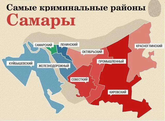 Пятилетка городской округ самара советский район фото Самара какой округ - блог Санатории Кавказа