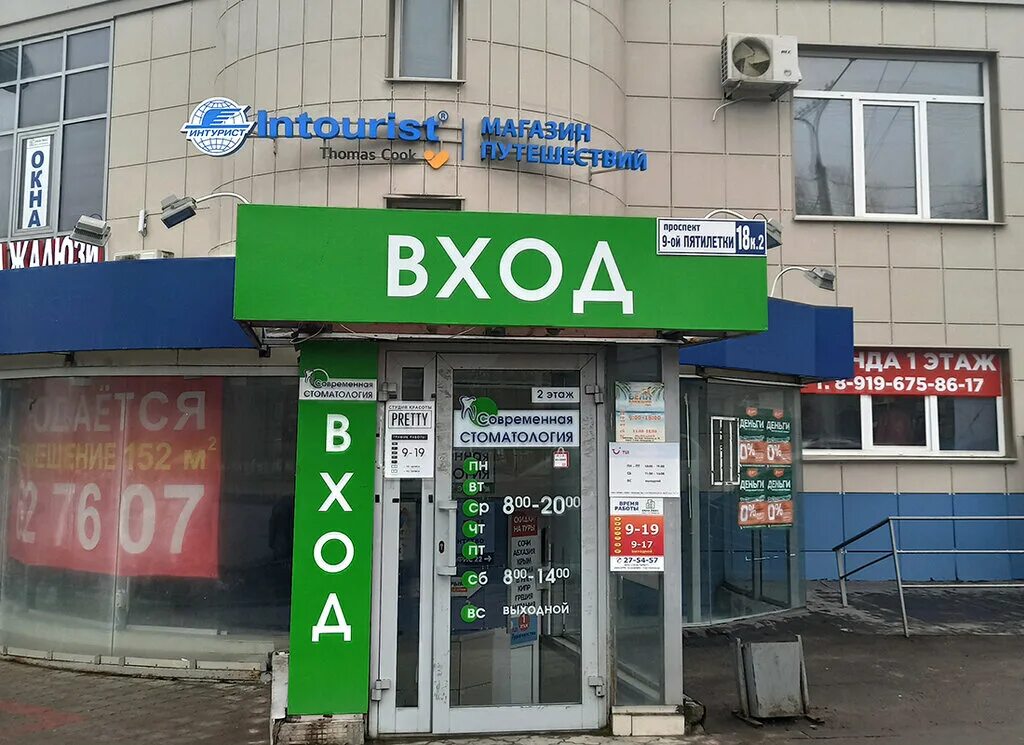 Пятилетки 49 3 корпус фото Bistrii zaem, microfinance institution, Cheboksary, 9th Pyatiletki Avenue, 18к2 