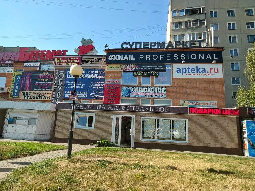 Пятница магистральная ул 4а тамбов фото Аптека, pharmacy, Tambov, Magistralnaya ulitsa, 5Б - Yandex Maps