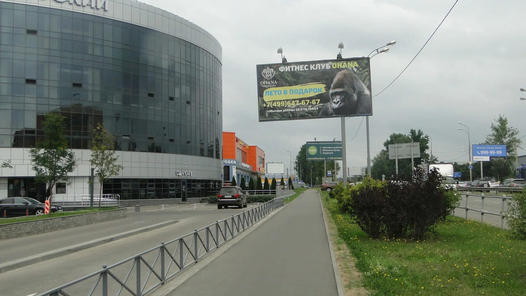 Бар Симит Хауз по адресу Олимпийский проспект, 14 в Москва - меню 2024, фото, це