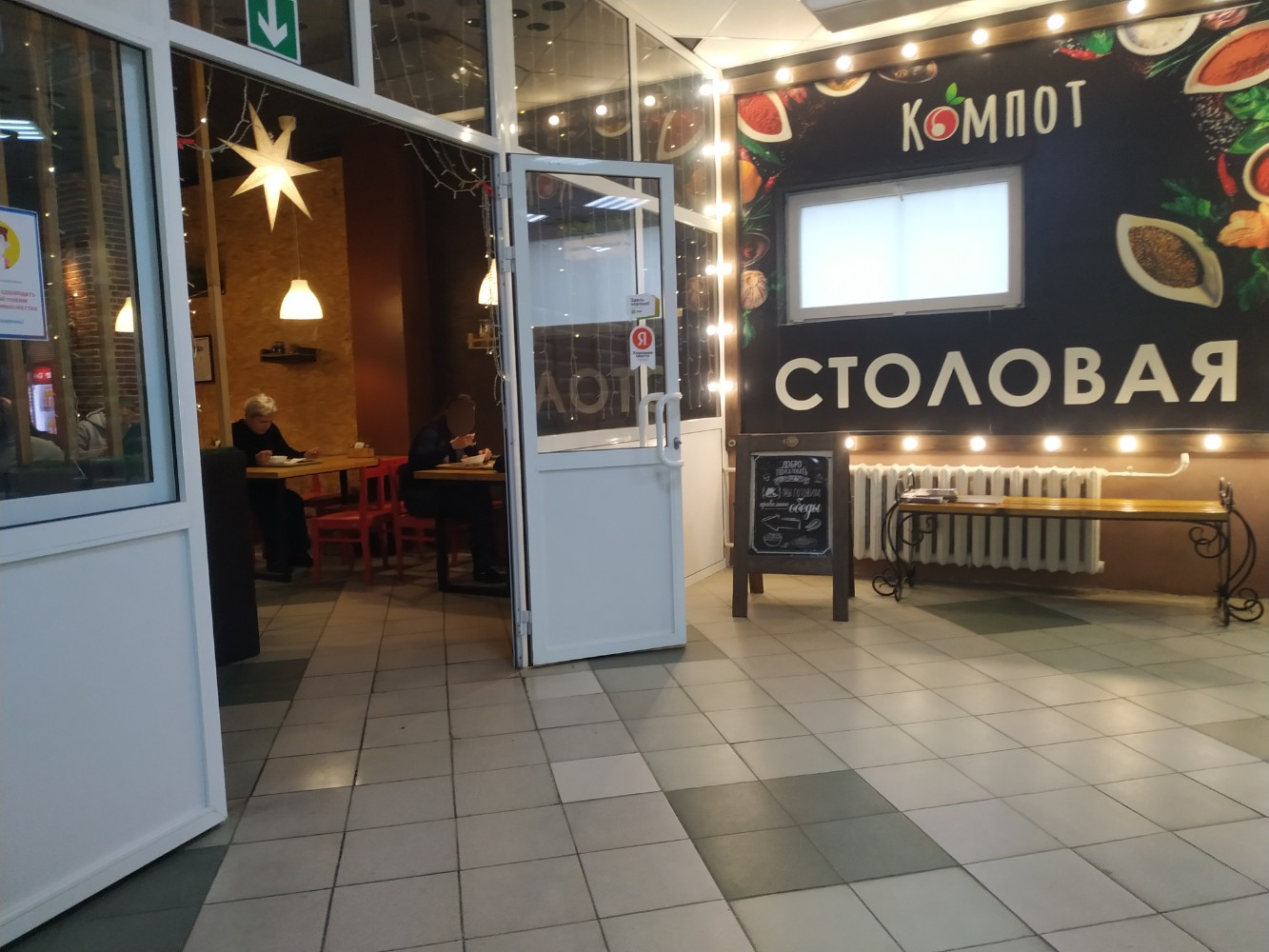 Пятница советская ул 32 тольятти фото Reviews of Kompot, Samara Region, Tolyatti, Kommunalnaya Street, 32 - Yandex Map